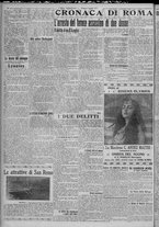 giornale/TO00185815/1917/n.6, 4 ed/002